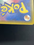 Rapid Strike Urshifu V SR 076/070 Pokemon card Rapid Strike Master s5r (2.LP) - JariseStore