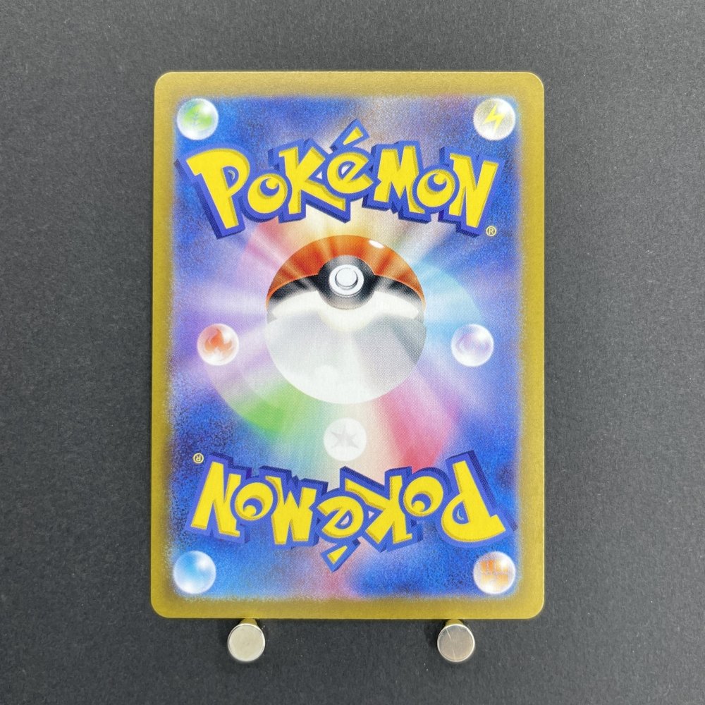 Rapidash AR 069/063 Pokemon card Heat Wave Arena sv9a (1.NM) - JariseStore
