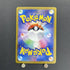 Rapidash AR 069/063 Pokemon card Heat Wave Arena sv9a (1.NM) - JariseStore