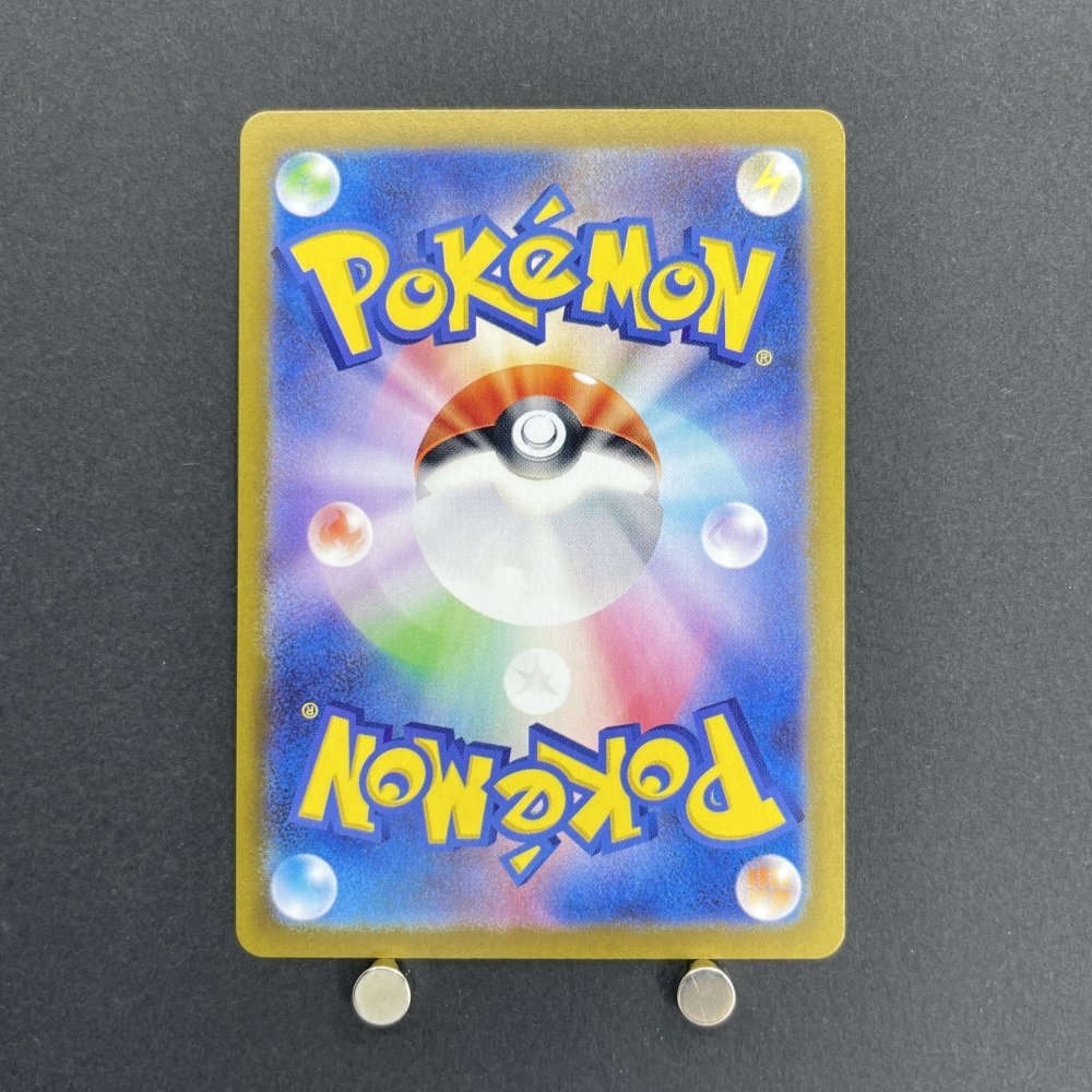 Rapidash AR 069/063 Pokemon card Heat Wave Arena sv9a (1.NM) - JariseStore