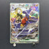 Cynthia's Garchomp ex SAR 087/063 Pokemon card Heat Wave Arena sv9a (2.LP)