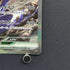 Cynthia's Garchomp ex SAR 087/063 Pokemon card Heat Wave Arena sv9a (2.LP)