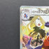 Cynthia's Garchomp ex SAR 087/063 Pokemon card Heat Wave Arena sv9a (2.LP)