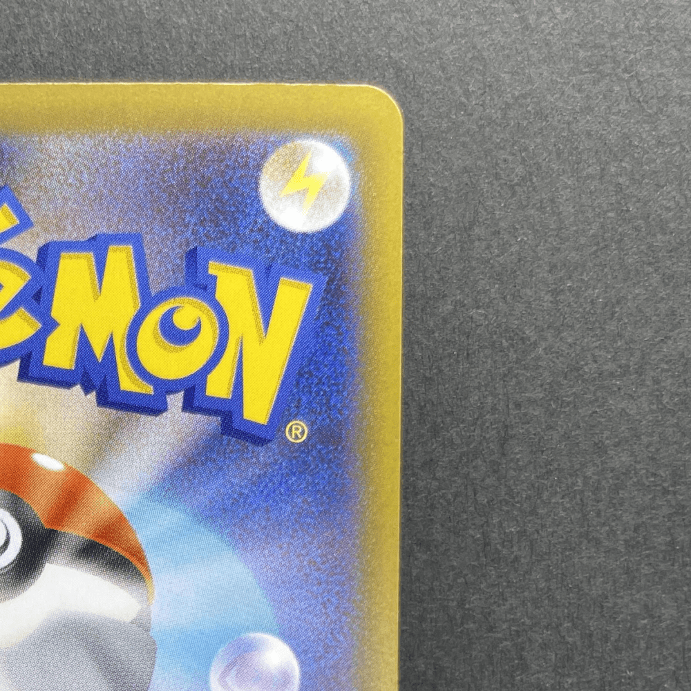 Raticate AR 092/080 Pokemon card Nihil Zero M3 (1.NM) - JariseStore