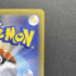 Raticate AR 092/080 Pokemon card Nihil Zero M3 (1.NM) - JariseStore