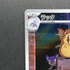 Raticate AR 092/080 Pokemon card Nihil Zero M3 (1.NM) - JariseStore