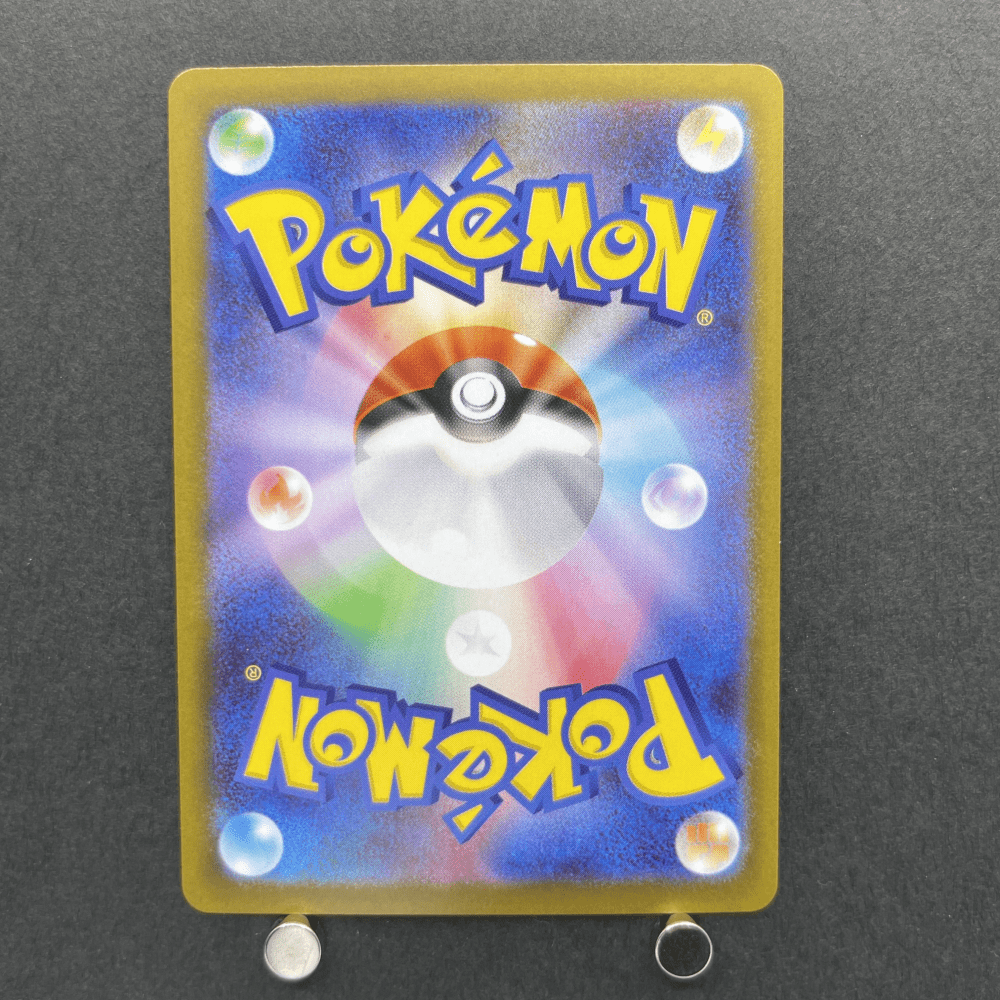 Raticate AR 092/080 Pokemon card Nihil Zero M3 (1.NM) - JariseStore