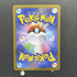 Raticate AR 092/080 Pokemon card Nihil Zero M3 (1.NM) - JariseStore