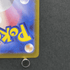 Raticate AR 092/080 Pokemon card Nihil Zero M3 (1.NM) - JariseStore
