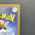 Raticate AR 092/080 Pokemon card Nihil Zero M3 (1.NM) - JariseStore