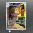Raticate AR 092/080 Pokemon card Nihil Zero M3 (1.NM) - JariseStore