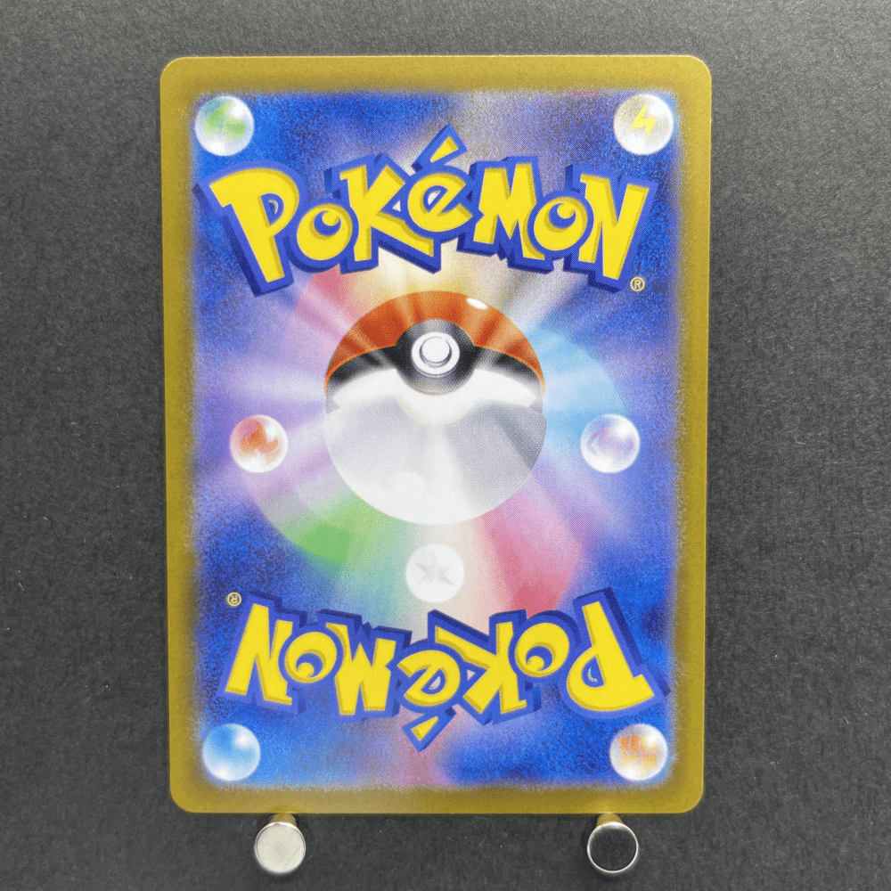 Raticate AR 092/080 Pokemon card Nihil Zero M3 (1.NM) - JariseStore