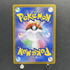 Raticate AR 092/080 Pokemon card Nihil Zero M3 (1.NM) - JariseStore