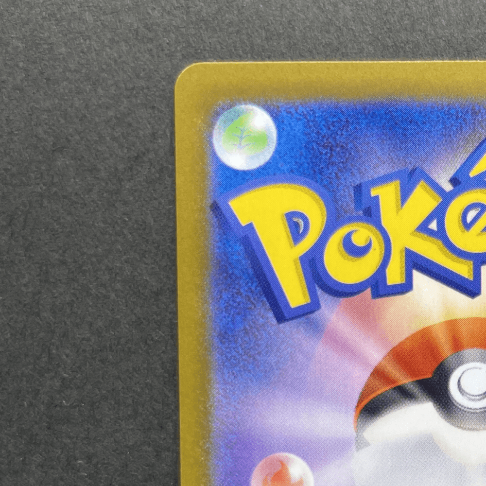Raticate AR 092/080 Pokemon card Nihil Zero M3 (1.NM) - JariseStore