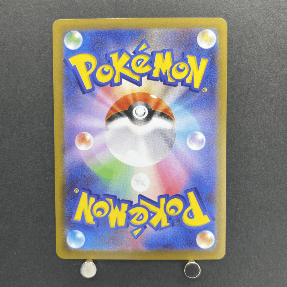 Raticate AR 092/080 Pokemon card Nihil Zero M3 (1.NM) - JariseStore
