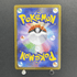 Raticate AR 092/080 Pokemon card Nihil Zero M3 (1.NM) - JariseStore