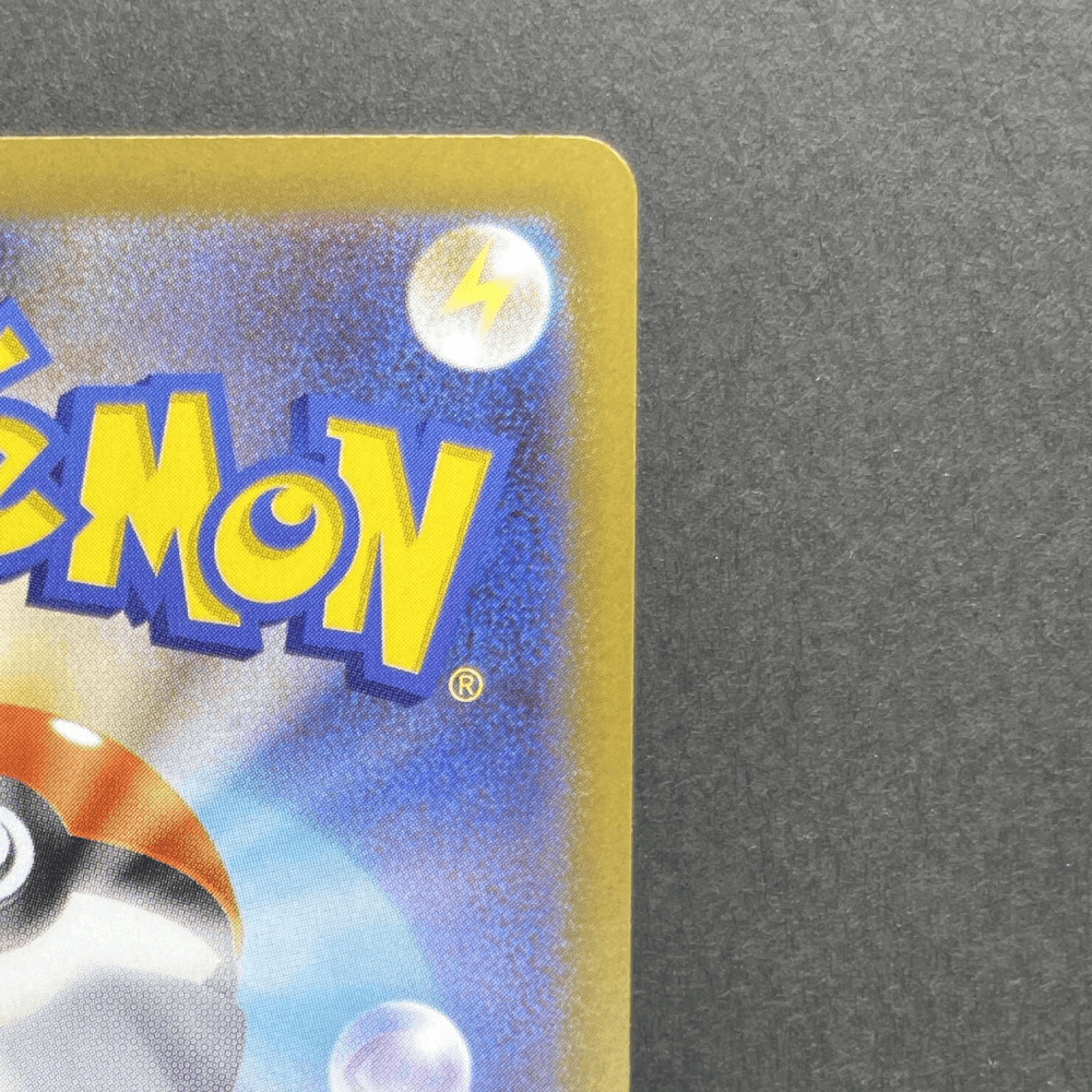 Raticate AR 092/080 Pokemon card Nihil Zero M3 (1.NM) - JariseStore