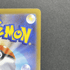 Raticate AR 092/080 Pokemon card Nihil Zero M3 (1.NM) - JariseStore