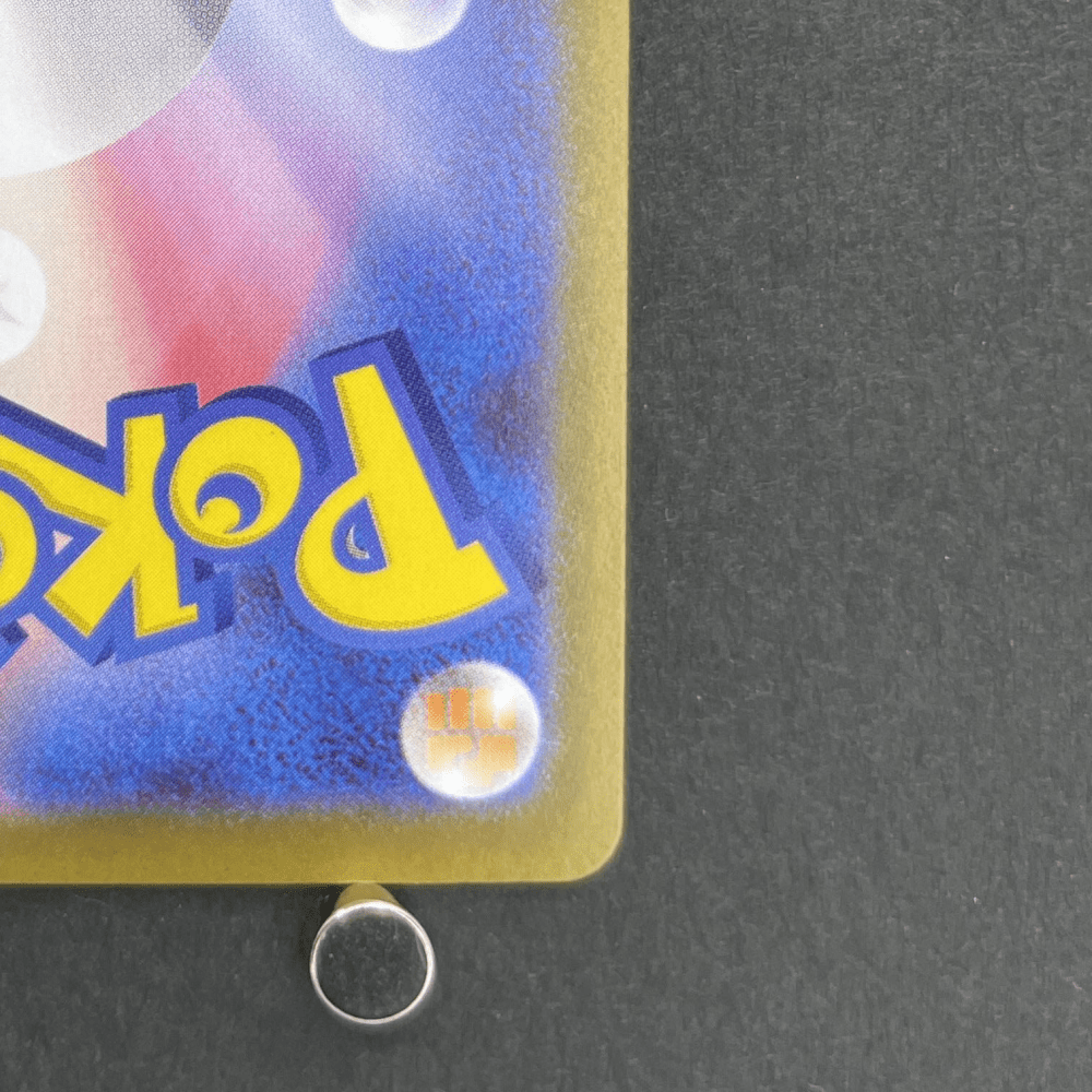 Raticate AR 092/080 Pokemon card Nihil Zero M3 (1.NM) - JariseStore
