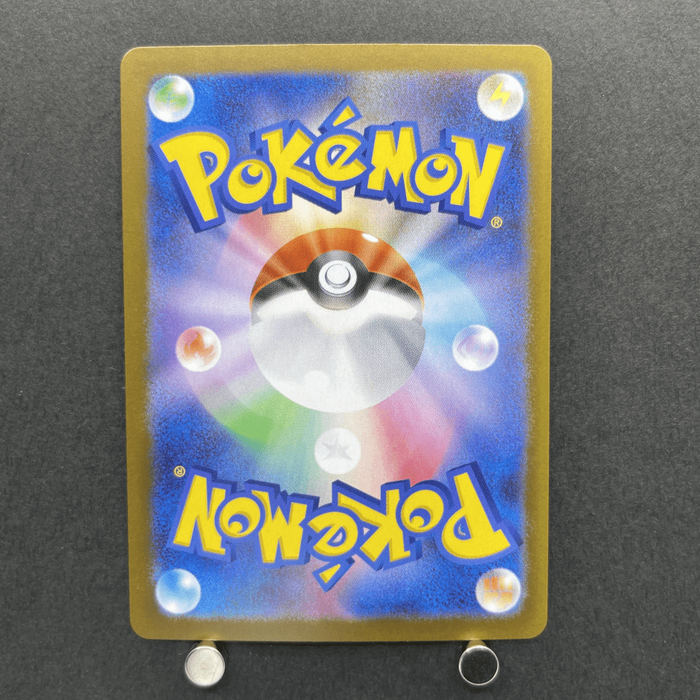 Raticate AR 092/080 Pokemon card Nihil Zero M3 (1.NM) - JariseStore