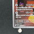 Raticate AR 092/080 Pokemon card Nihil Zero M3 (1.NM) - JariseStore
