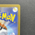 Raticate AR 092/080 Pokemon card Nihil Zero M3 (1.NM) - JariseStore