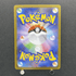 Raticate AR 092/080 Pokemon card Nihil Zero M3 (1.NM) - JariseStore
