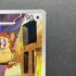 Raticate AR 092/080 Pokemon card Nihil Zero M3 (1.NM) - JariseStore