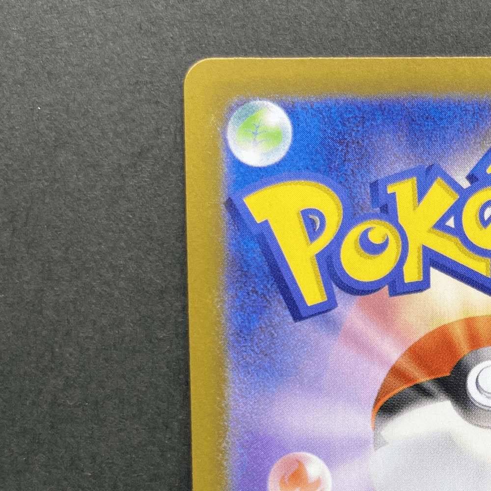 Raticate AR 092/080 Pokemon card Nihil Zero M3 (1.NM) - JariseStore