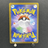 Raticate AR 092/080 Pokemon card Nihil Zero M3 (1.NM) - JariseStore