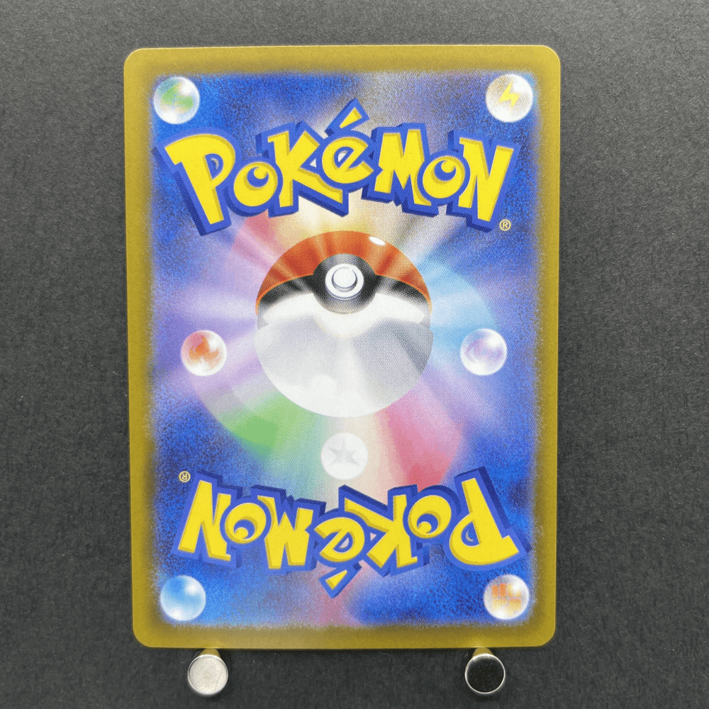 Raticate AR 092/080 Pokemon card Nihil Zero M3 (1.NM) - JariseStore