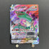 Rayquaza VMAX CSR 252/184 Pokemon card VMAX Climax s8b (1.NM) - JariseStore