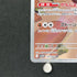 Crustle AR 136/086 Pokemon card Black Bolt sv11B (2.LP)