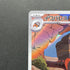 Crustle AR 136/086 Pokemon card Black Bolt sv11B (2.LP)