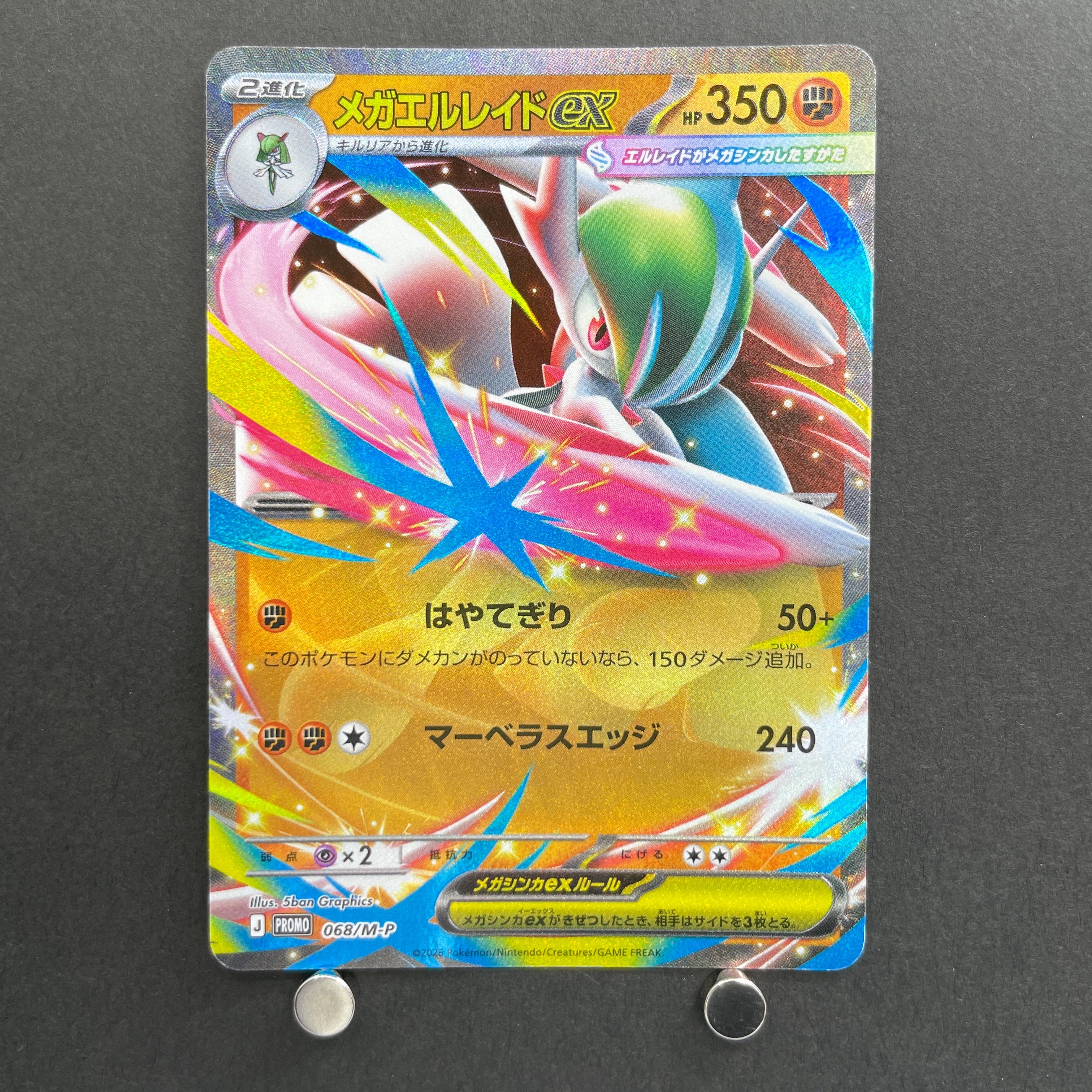 Mega Gallade ex 068/M-P Pokemon card Promo (1.NM)
