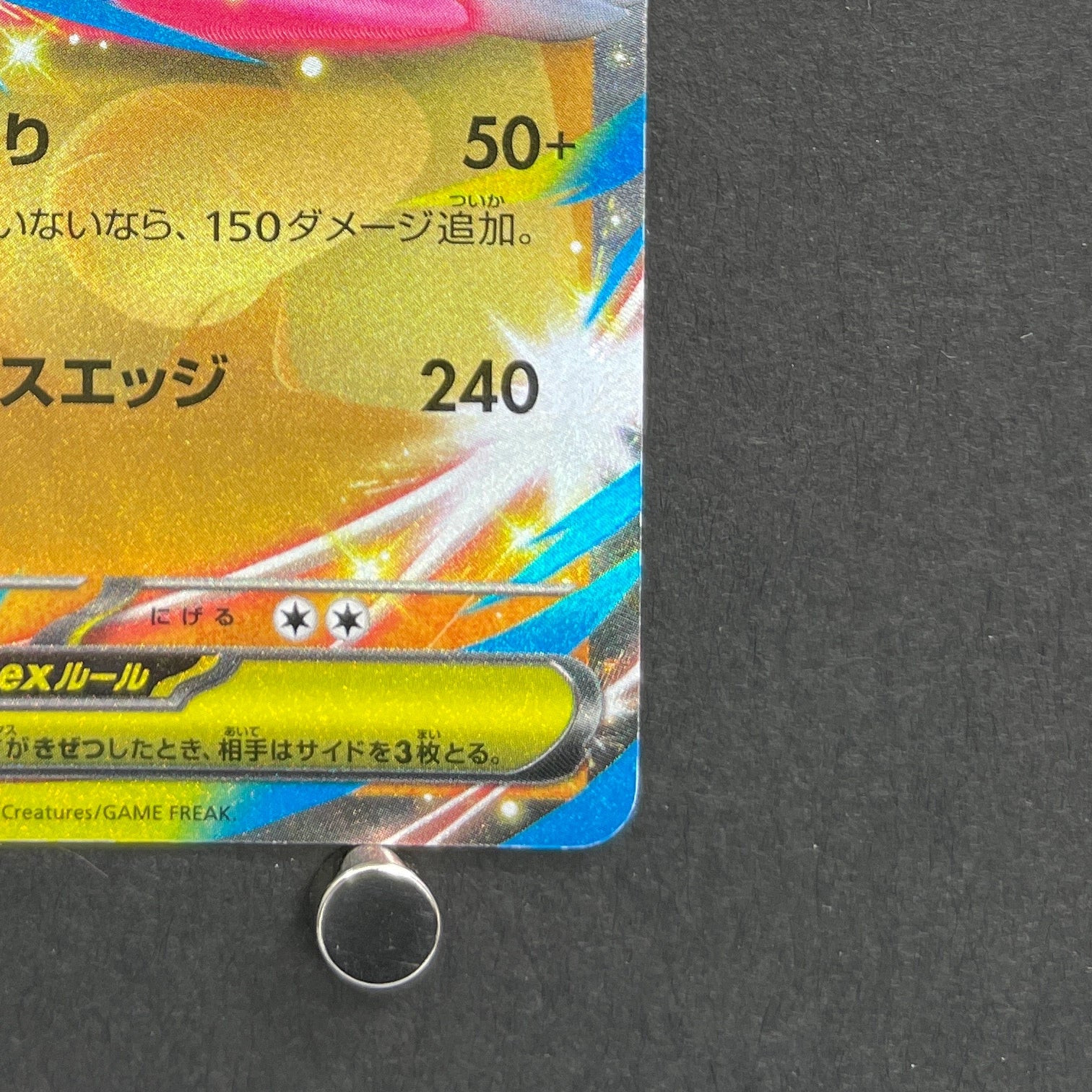 Mega Gallade ex 068/M-P Pokemon card Promo (1.NM)