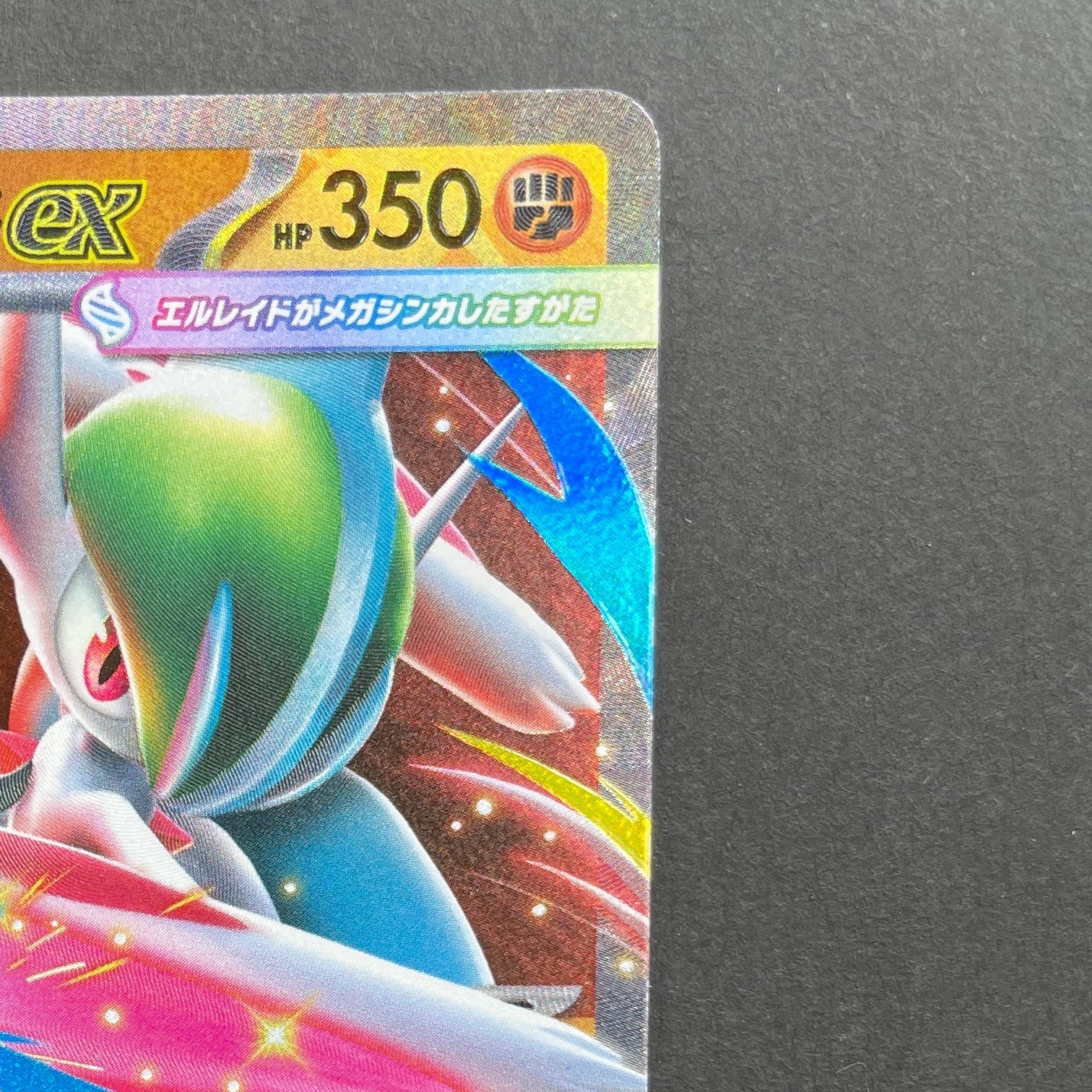 Mega Gallade ex 068/M-P Pokemon card Promo (1.NM)