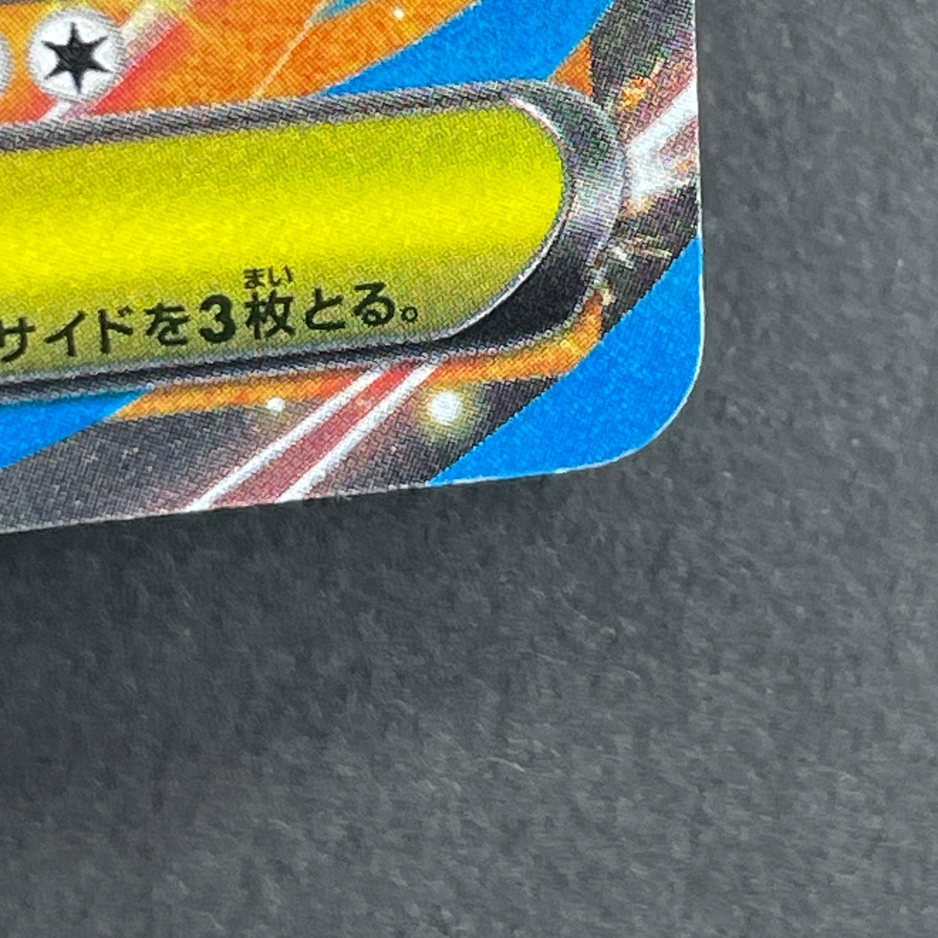 Mega Gallade ex 068/M-P Pokemon card Promo (1.NM)