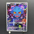 Misdreavus AR 202/193 Pokemon card Mega Dream ex M2a (1.NM)