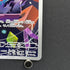 Misdreavus AR 202/193 Pokemon card Mega Dream ex M2a (1.NM)