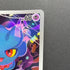 Misdreavus AR 202/193 Pokemon card Mega Dream ex M2a (1.NM)