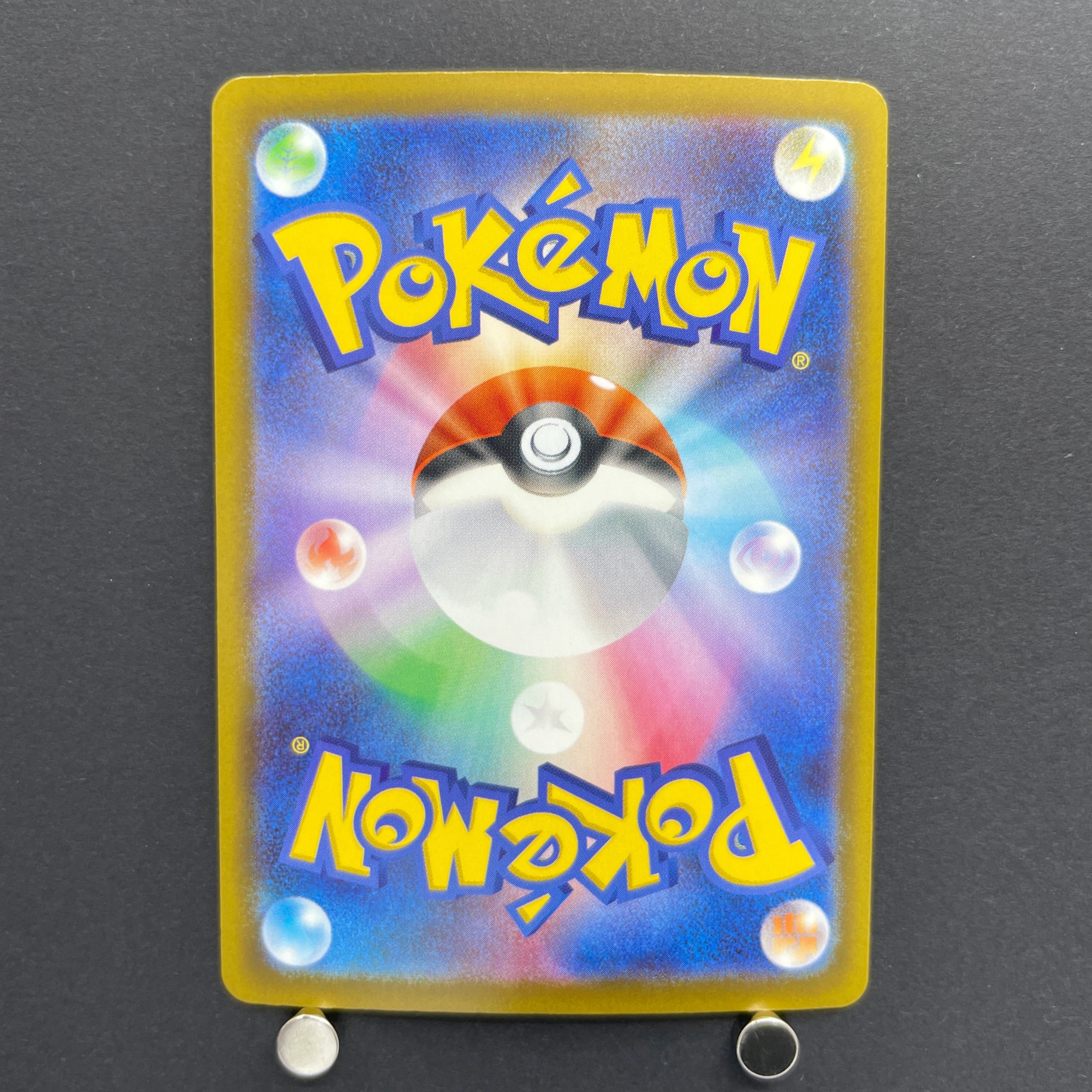Misdreavus AR 202/193 Pokemon card Mega Dream ex M2a (1.NM)