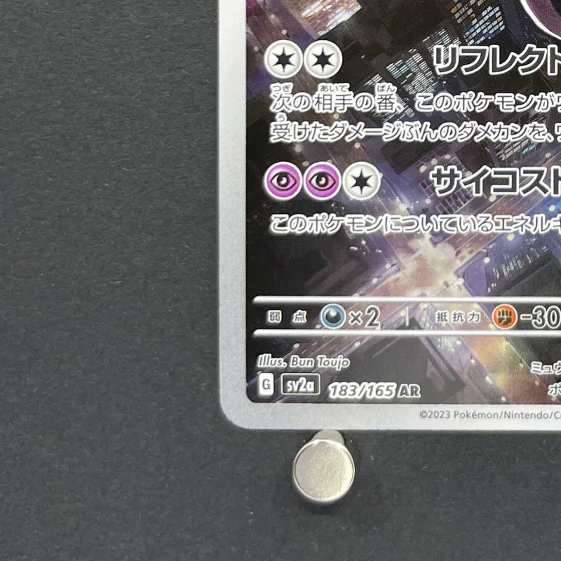 Mewtwo AR 183/165 Pokemon card Pokemon 151 sv2a (2.LP)