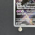 Mewtwo AR 183/165 Pokemon card Pokemon 151 sv2a (2.LP)