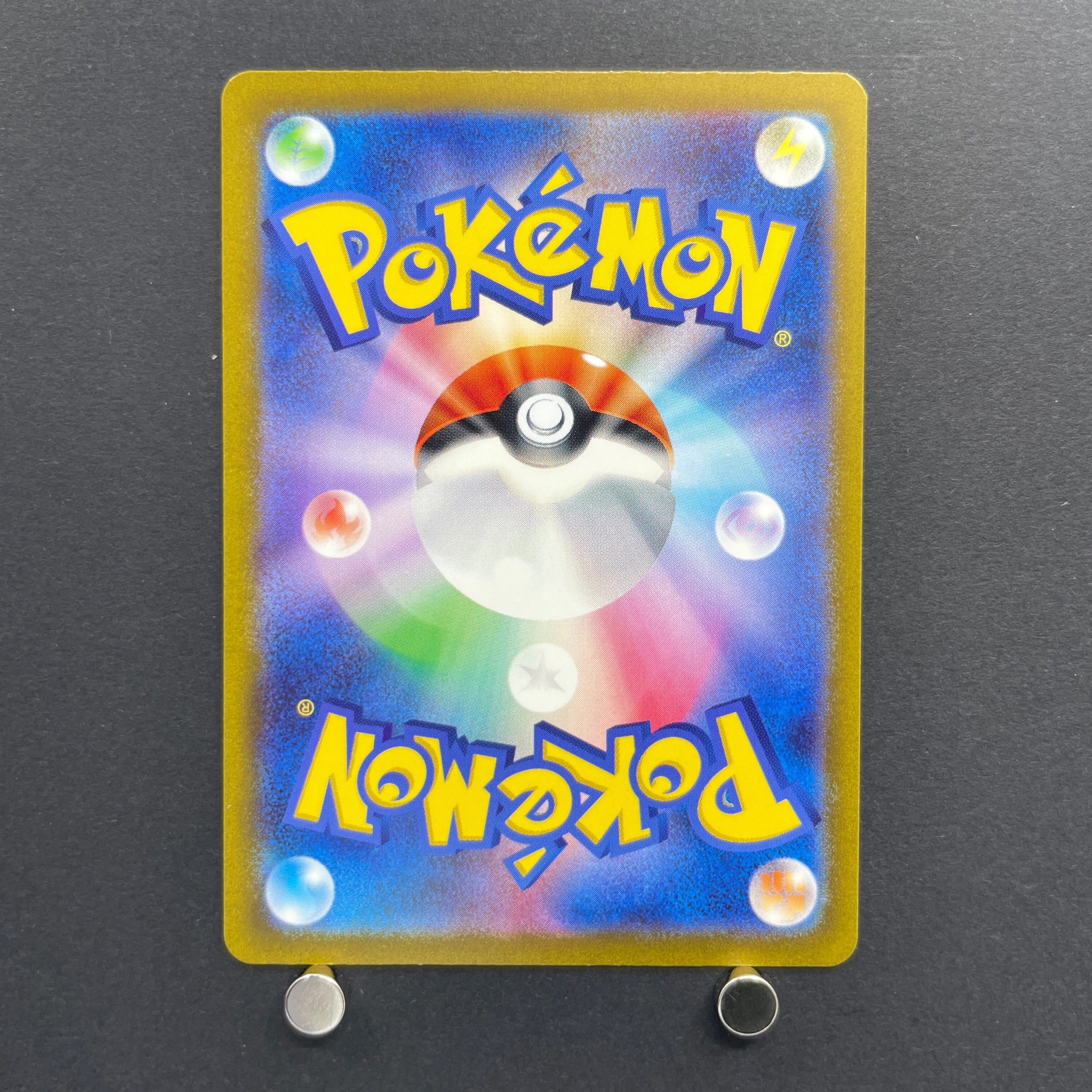 Mewtwo AR 183/165 Pokemon card Pokemon 151 sv2a (2.LP)
