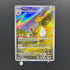 Ampharos AR 088/083 Pokemon card Ninja Spinner M4 (2.LP)