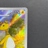 Ampharos AR 088/083 Pokemon card Ninja Spinner M4 (2.LP)