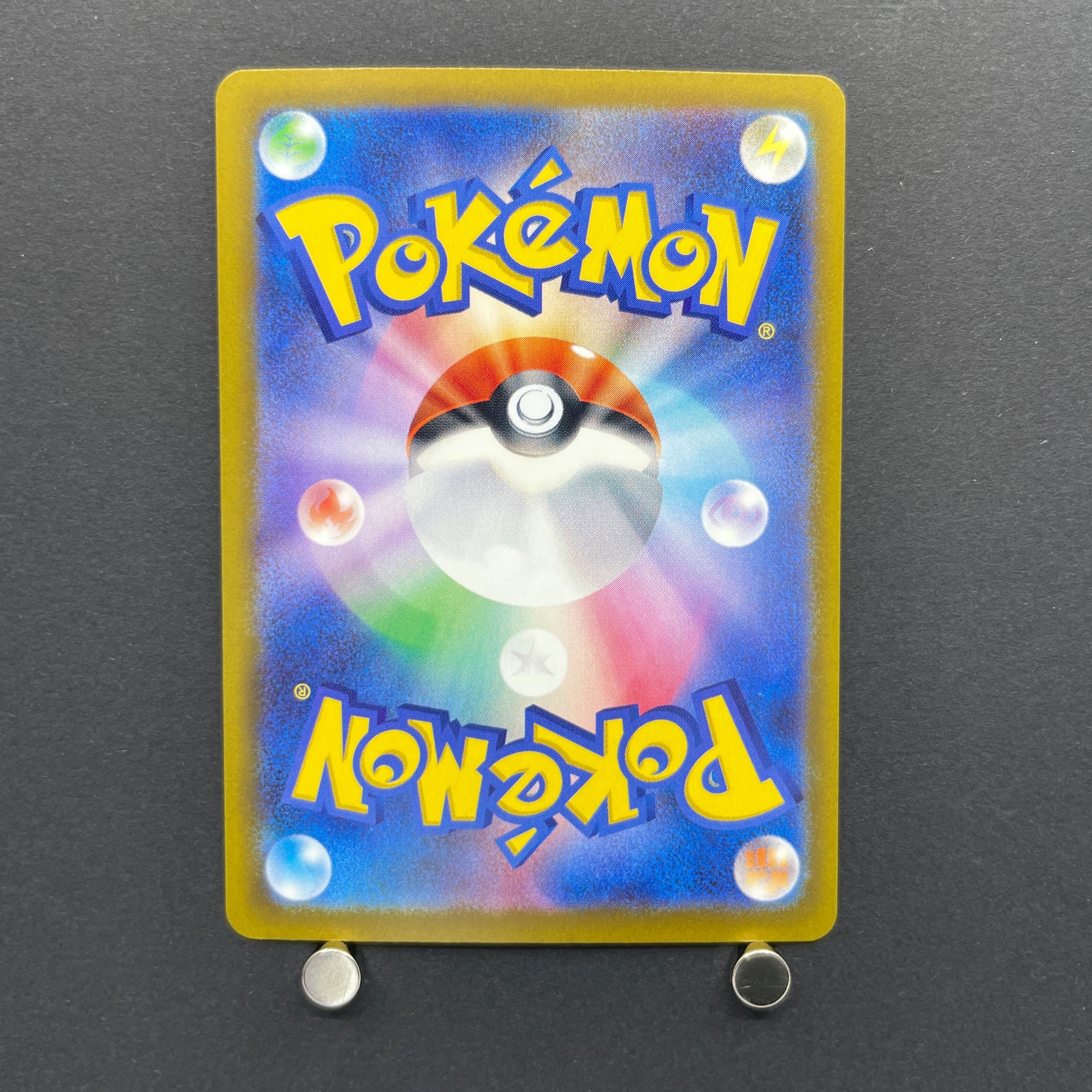 Ampharos AR 088/083 Pokemon card Ninja Spinner M4 (2.LP)