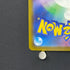 Ampharos AR 088/083 Pokemon card Ninja Spinner M4 (2.LP)