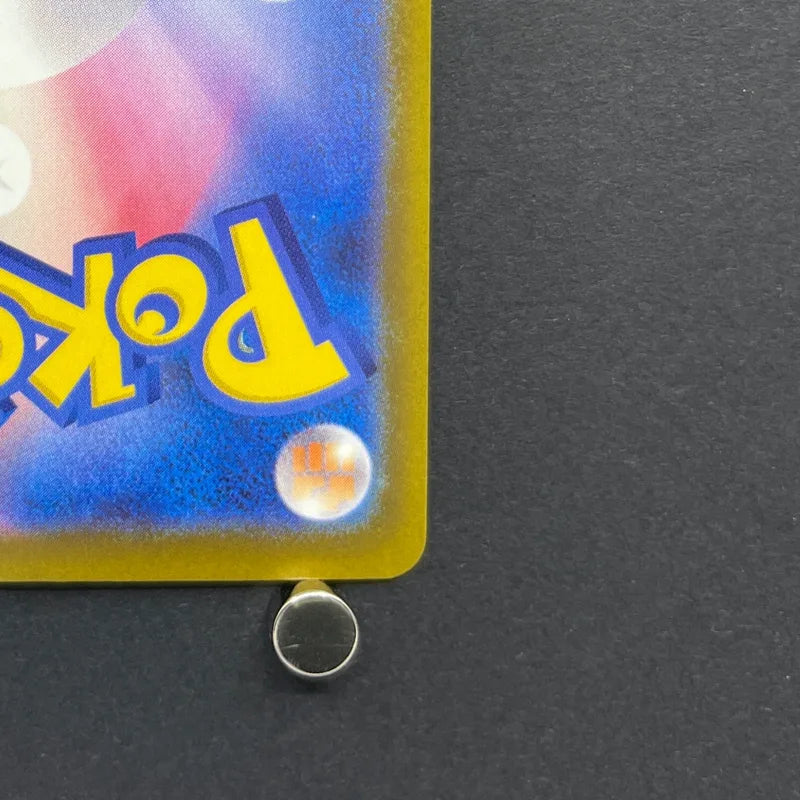 Ampharos AR 088/083 Pokemon card Ninja Spinner M4 (2.LP)